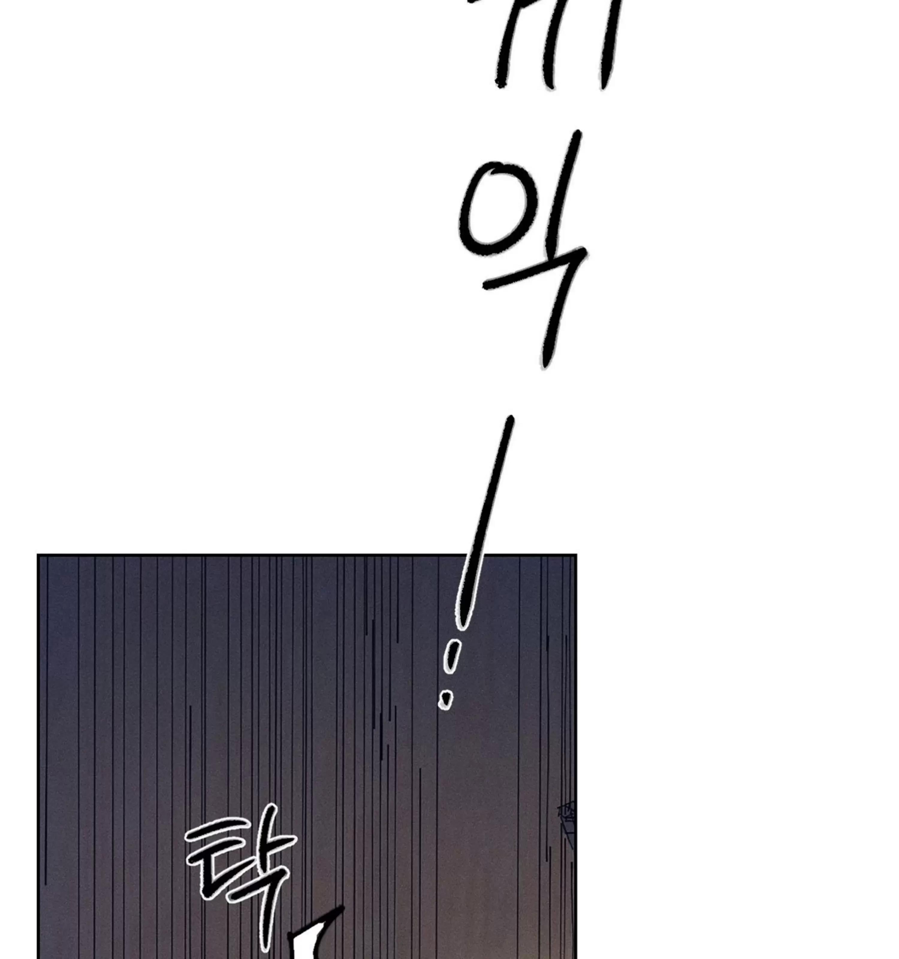 第08话 第 29 页