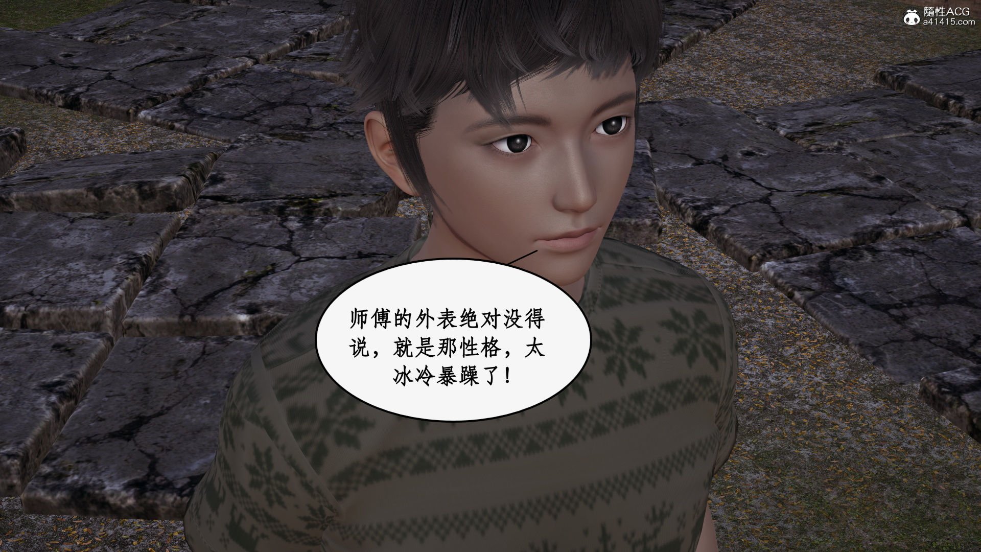 第一话 第 741 页
