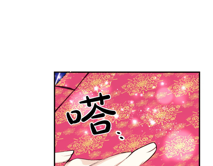 第138话 商量 第 54 页