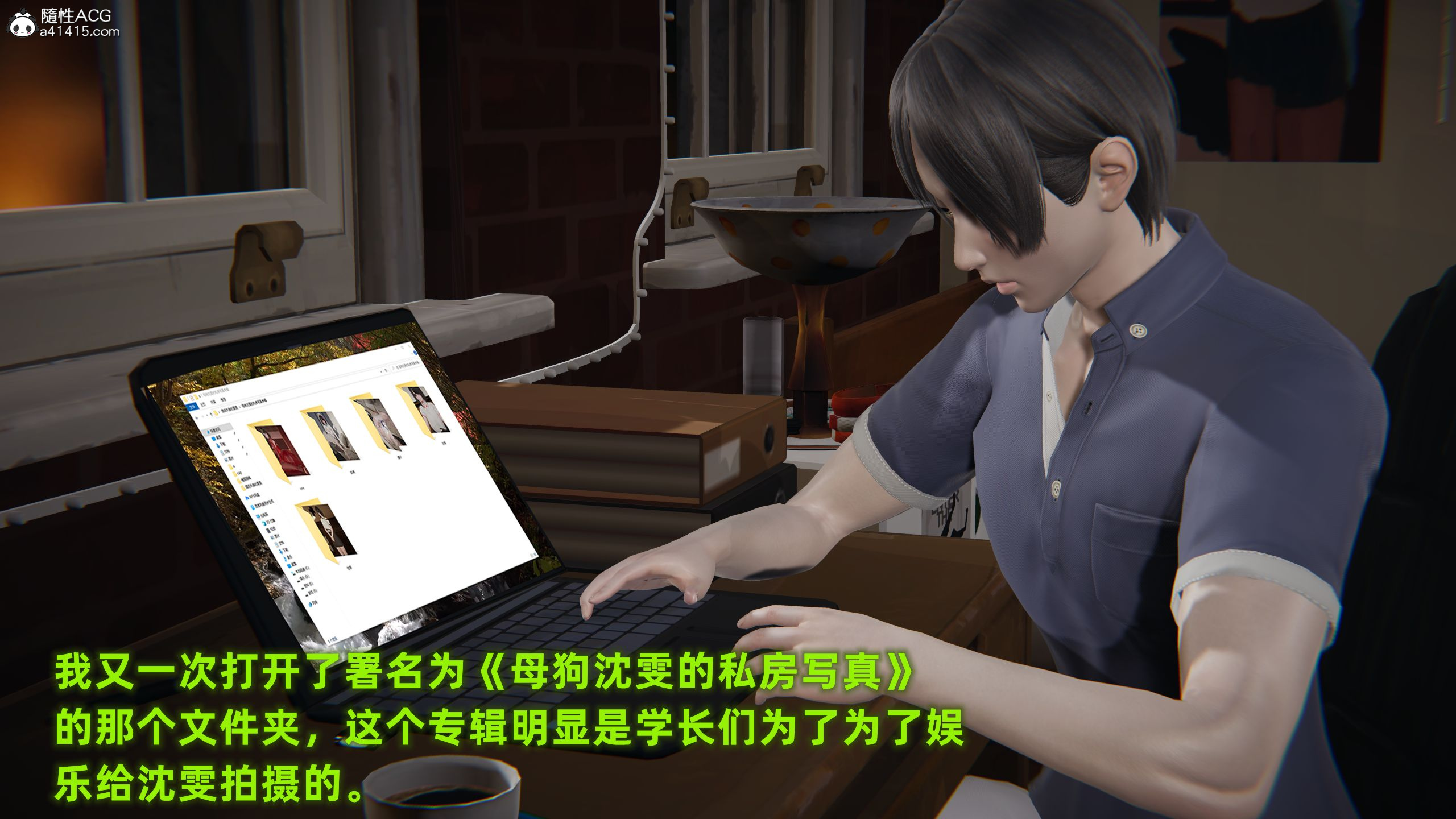 第10章 第 3 页