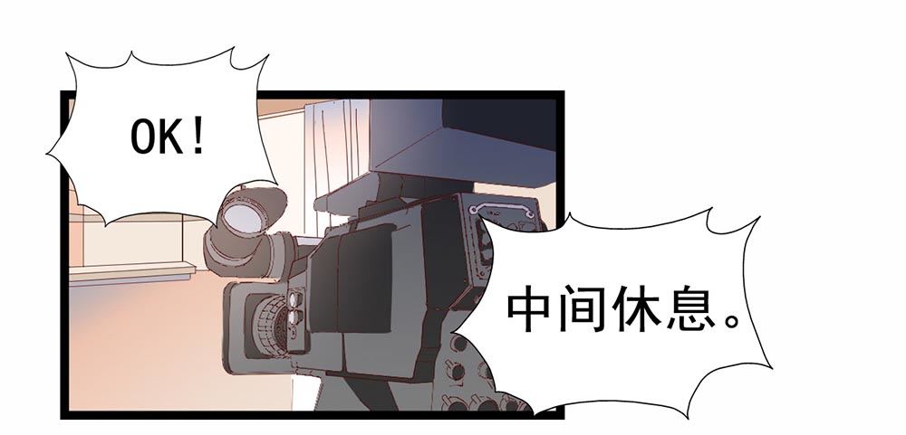 第四十八话·双龙戏凤 第 22 页