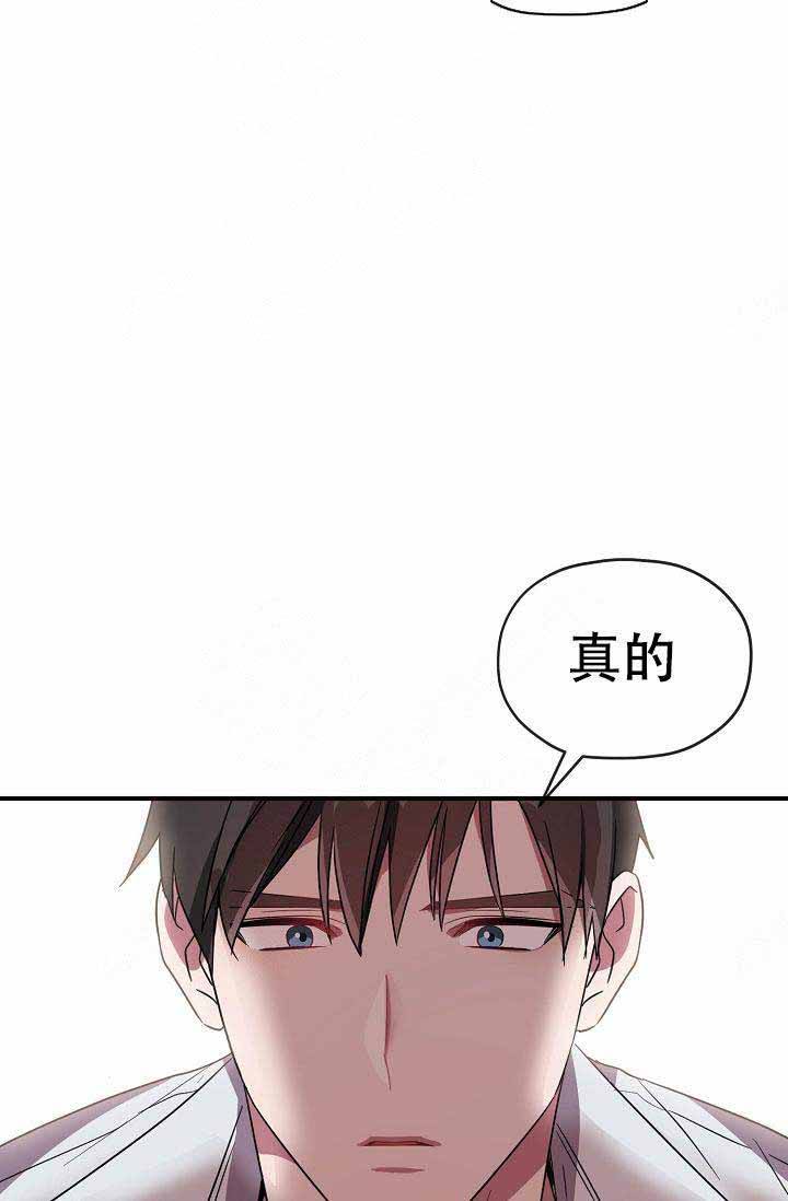 第63话 第63话 第 25 页