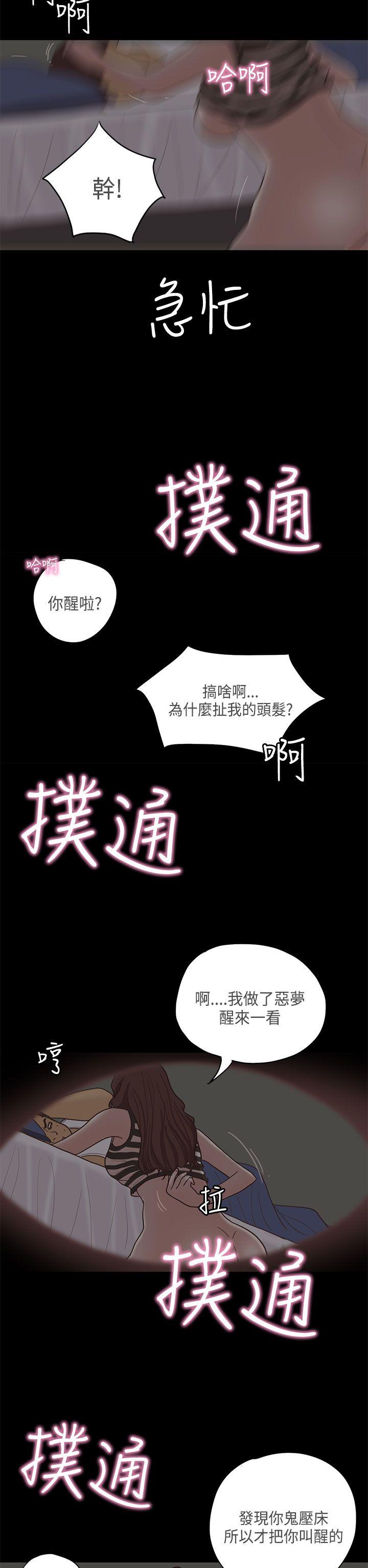 第11话 第 24 页