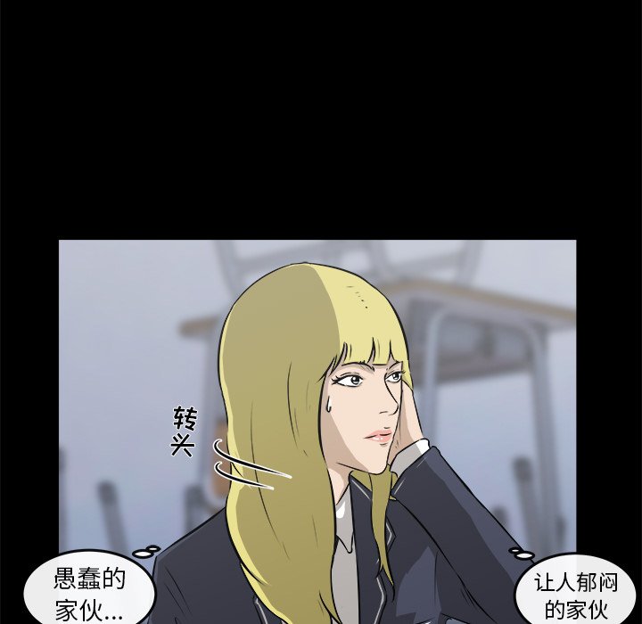 第16话 第 79 页