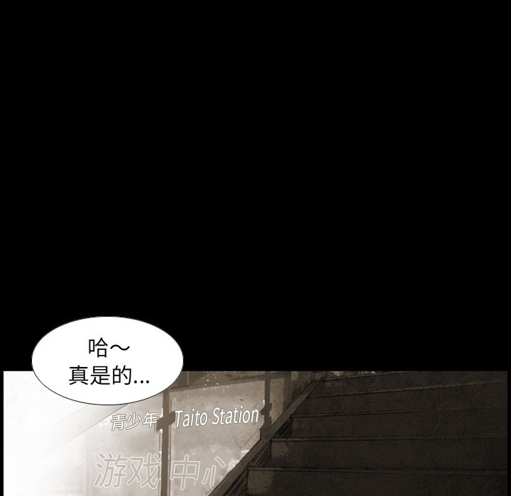 第31话 第 62 页