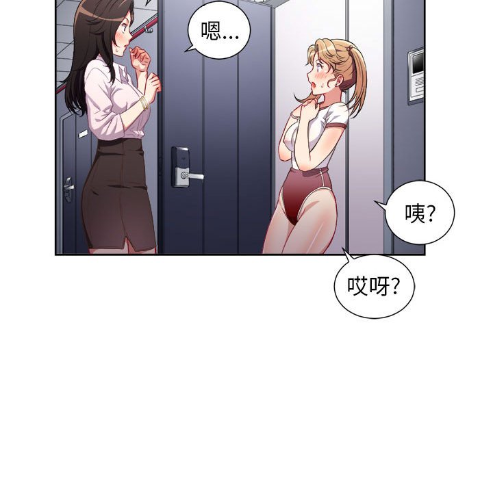 第34话 第 33 页