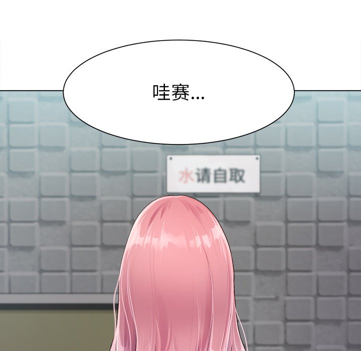 第1话 第 71 页