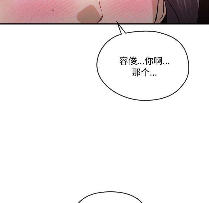 第36话 第 136 页