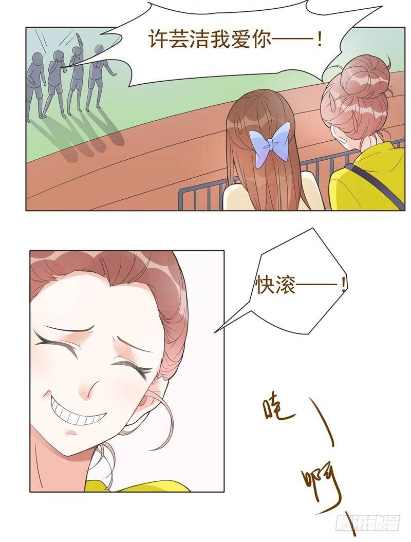 第08话 第 11 页