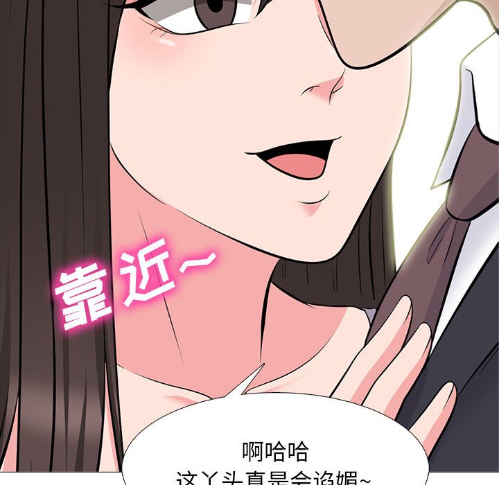 第88话 第 28 页