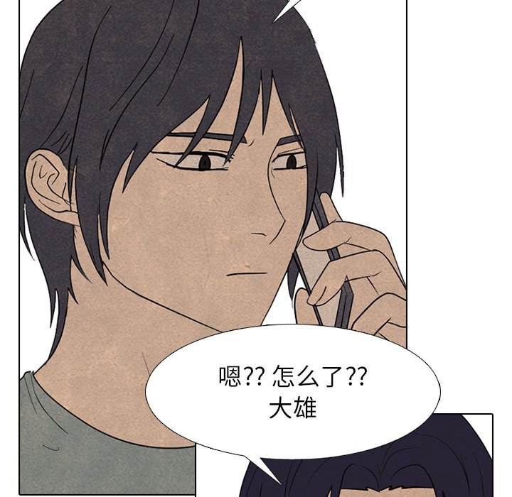 第287话 第 19 页