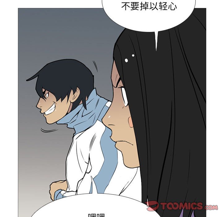 第26话 第 40 页