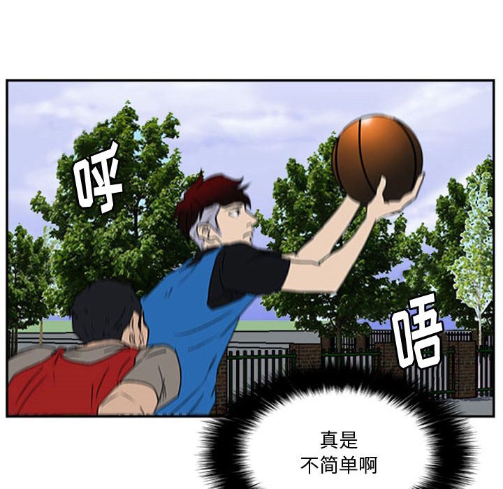 第18话 第 70 页