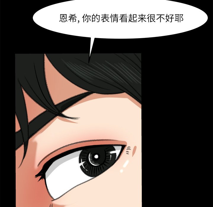 第14话 第 80 页