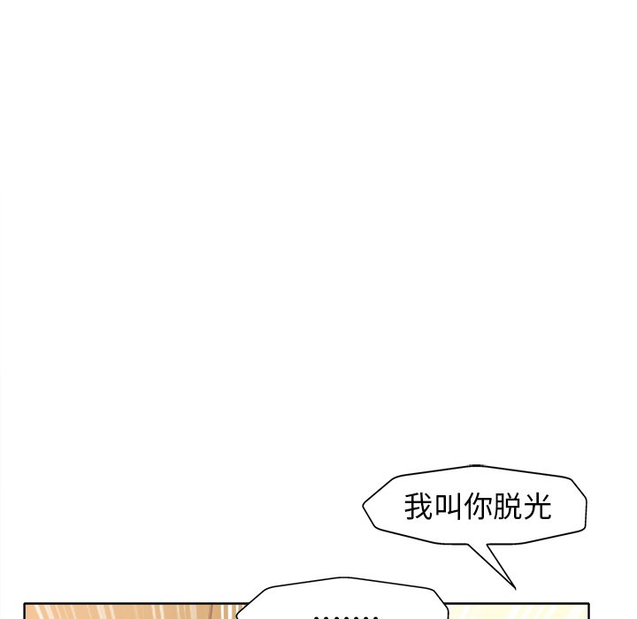 第16话 第 80 页