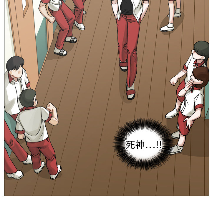 第13话 第 77 页