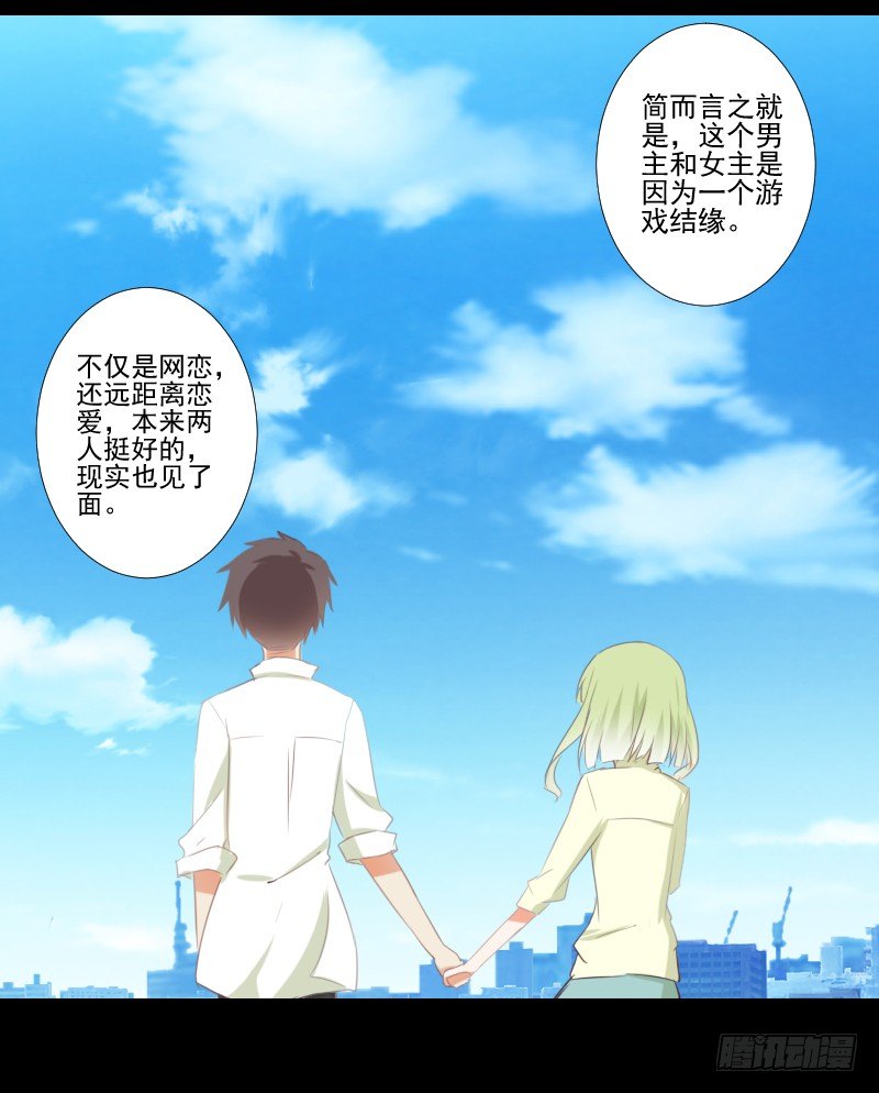 小小粉红 第 13 页