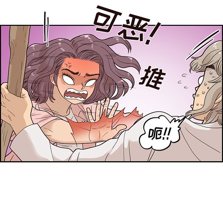 第62话 第 35 页