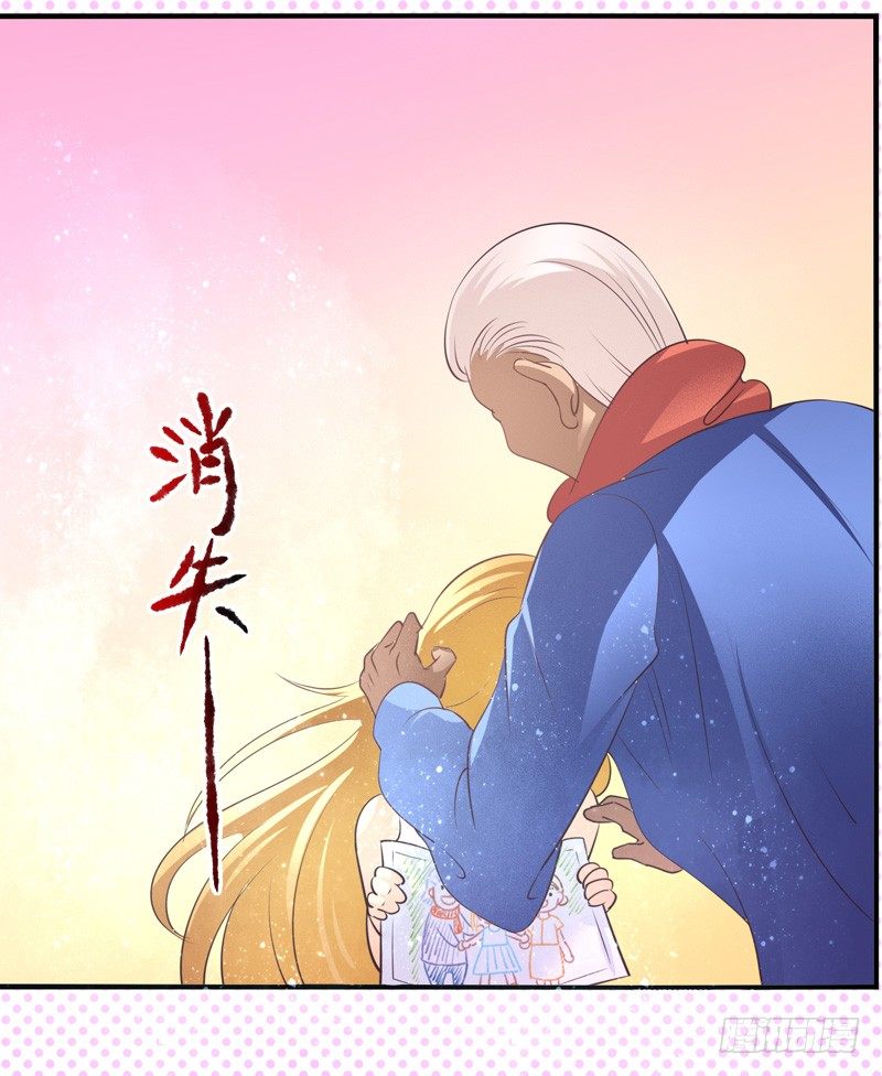 第69话：密匙面具02 第 15 页