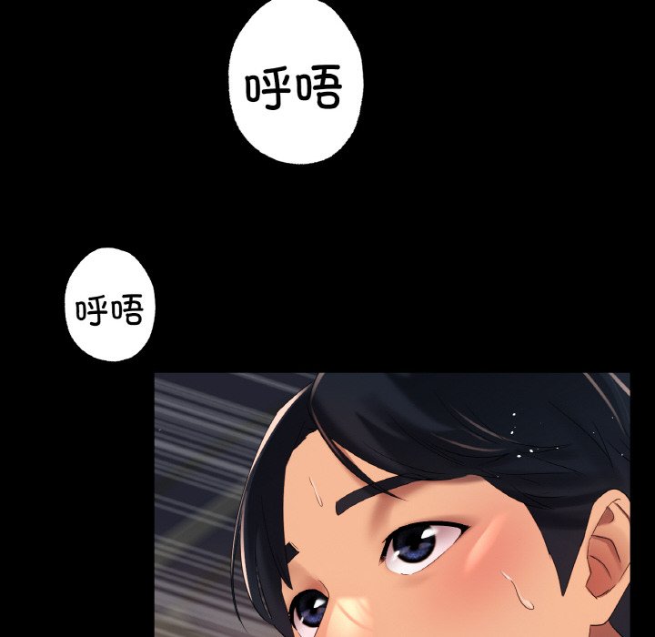 第42话 第 6 页