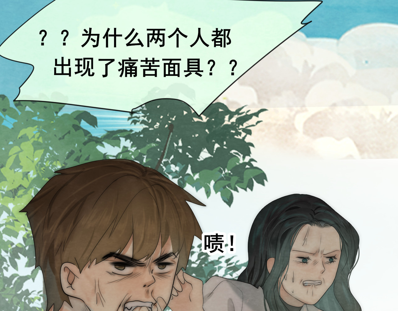 第36话 少女漫该怎么画！ 第 121 页