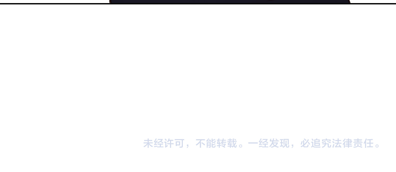 第49集  更过分的事情 第 86 页
