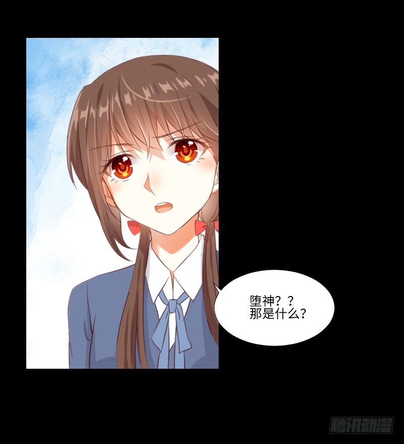 禁锢灵魂 第 13 页