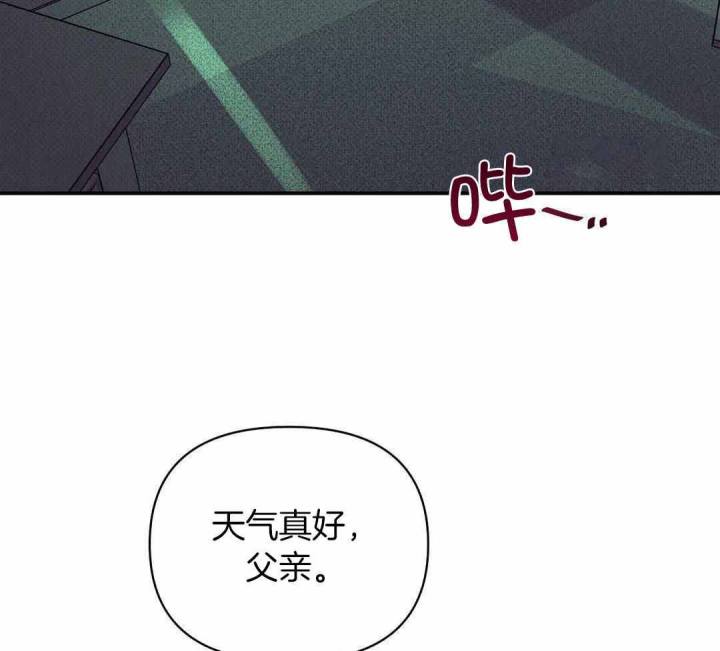 第155话 第155话 第 14 页