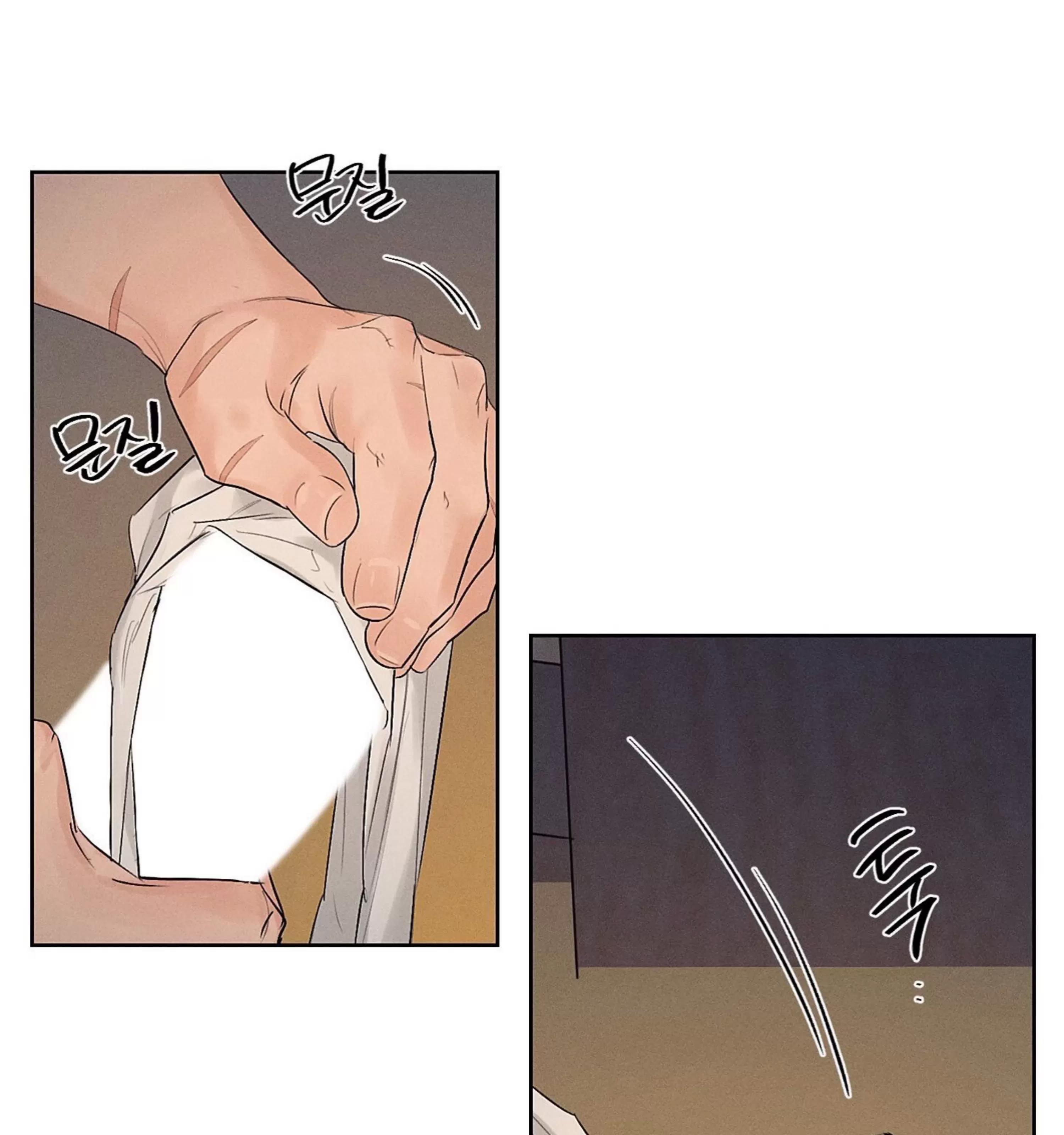 第21话 第 28 页