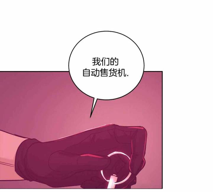 第177话 第177话 第 20 页