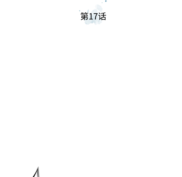 第17话 第 22 页