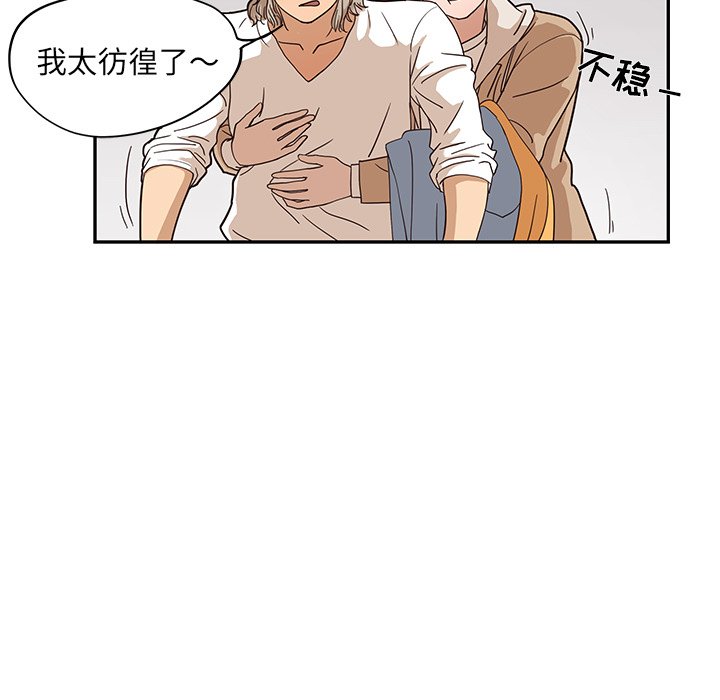 第33话 第 110 页