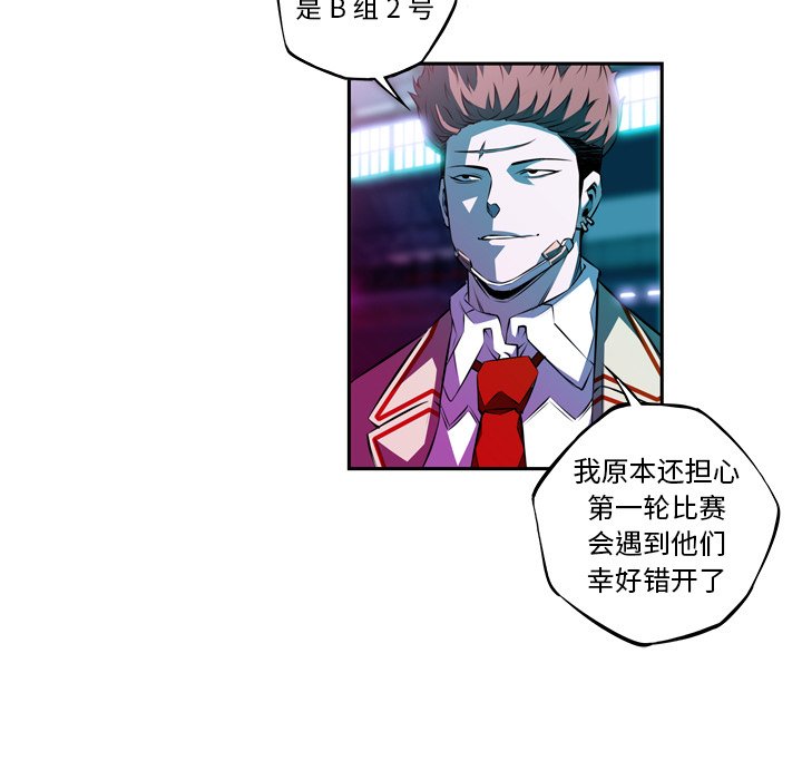 第135话 第 76 页
