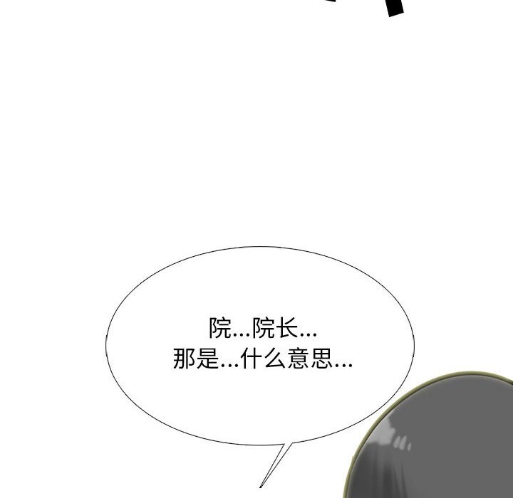 第114话 第 116 页