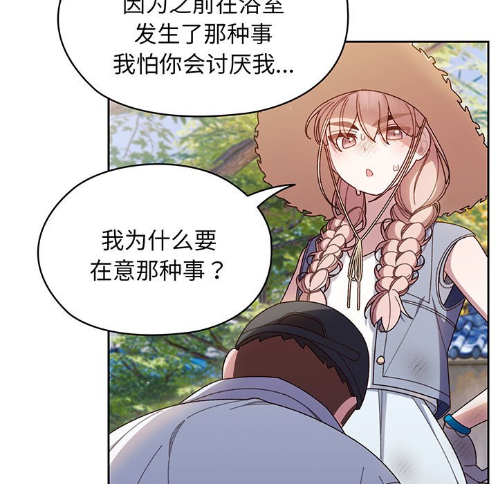 第8话 第 89 页