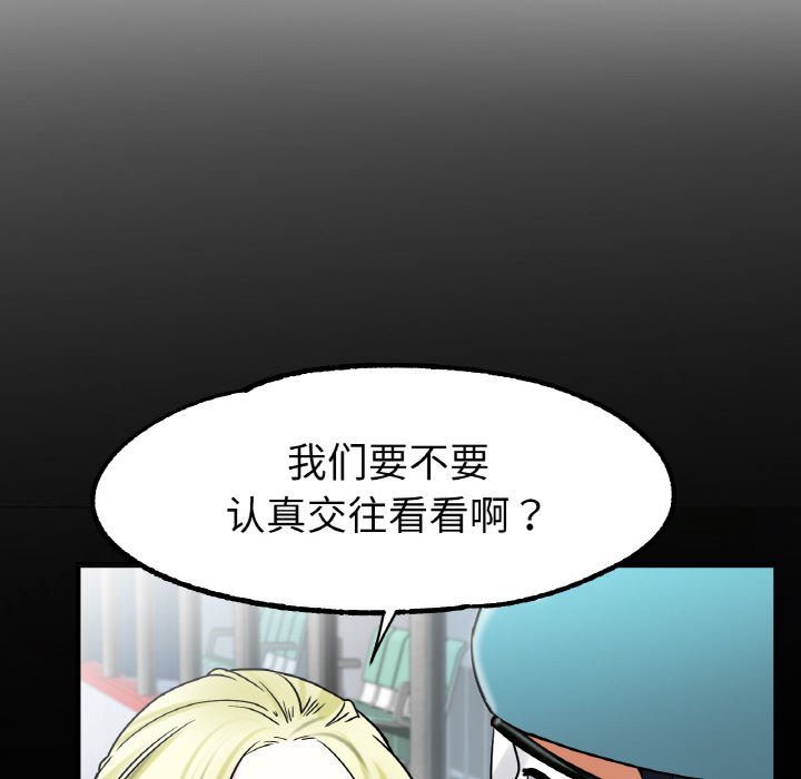 第27话 第 165 页