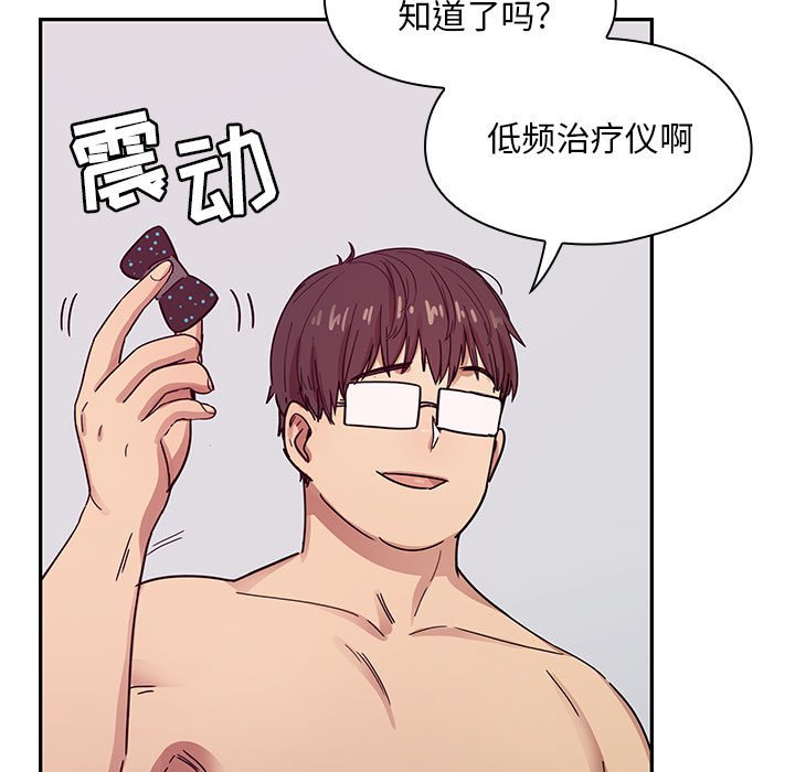 第23话 第 121 页