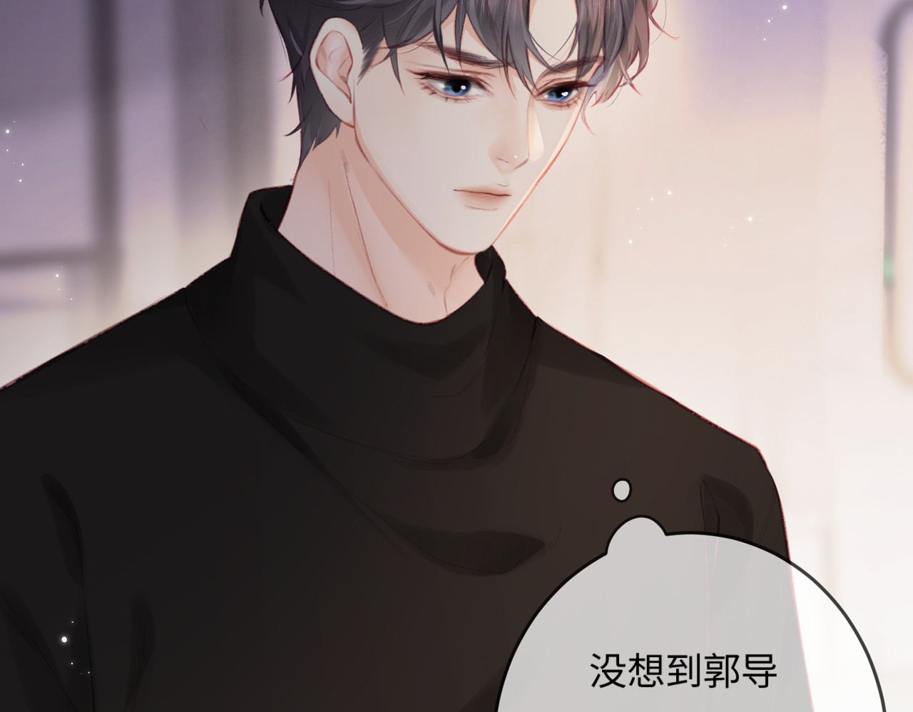 第17话 好看吗？ 第 24 页