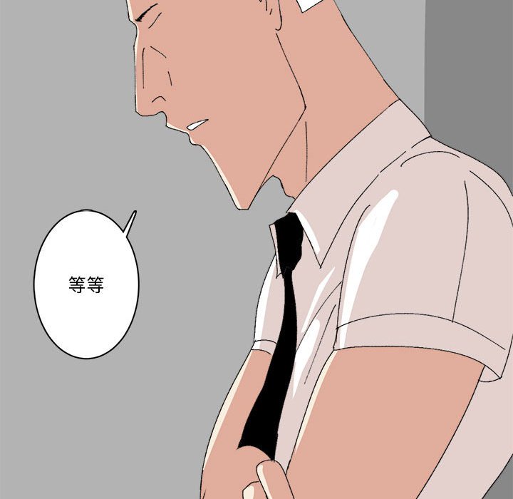 第38话 第 35 页