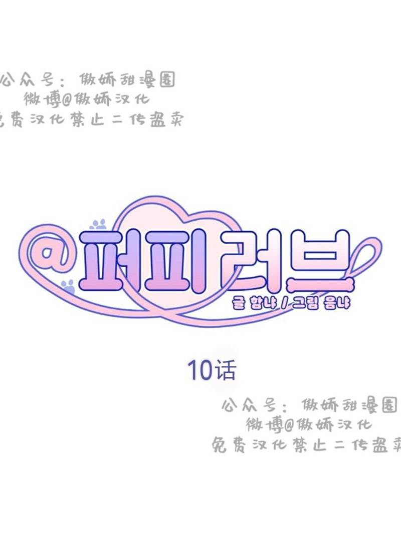 第10话 第 4 页