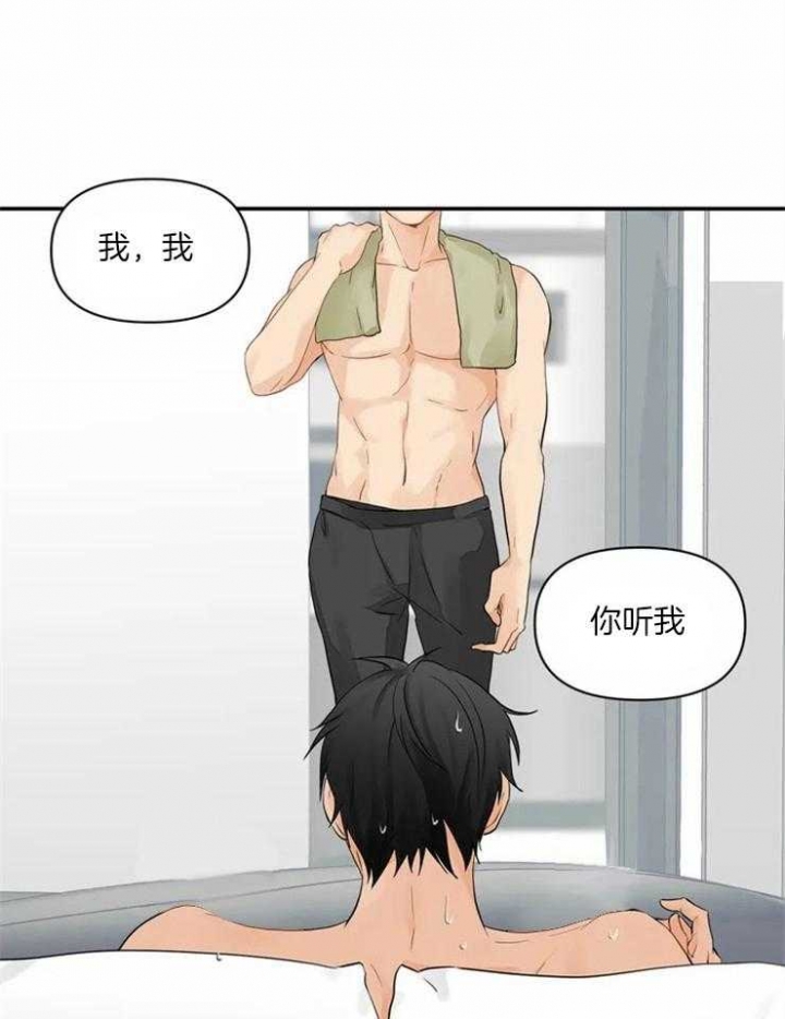 第1话 新理事 第 4 页
