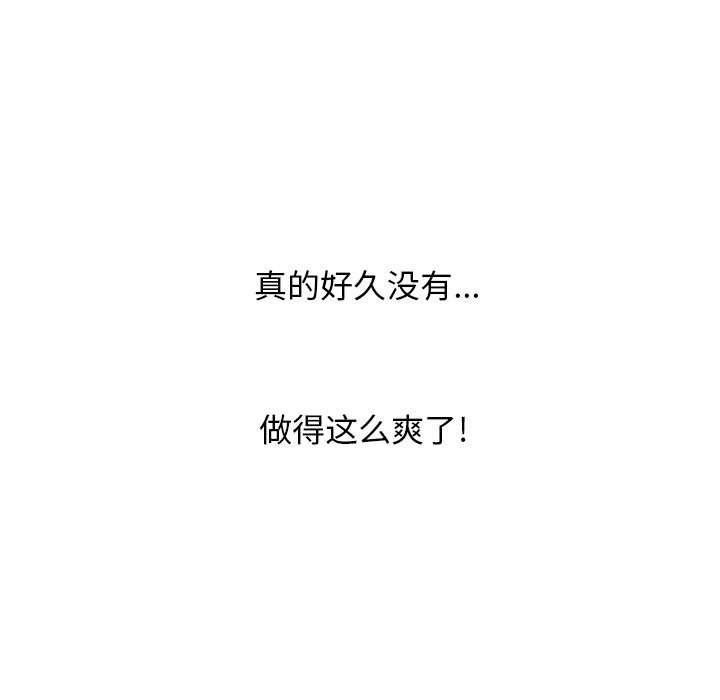 第154话 第 89 页