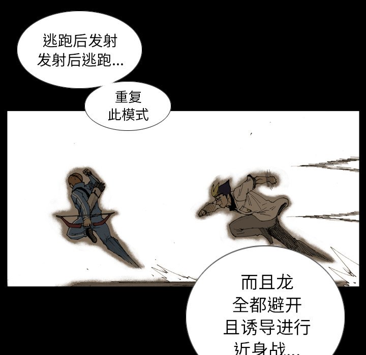 第10话 第 48 页