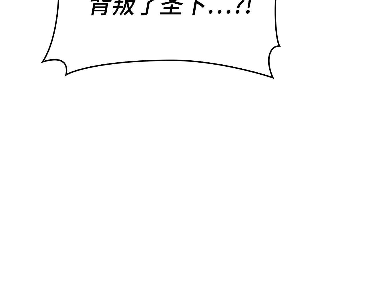 第106话 法力压制 第 98 页