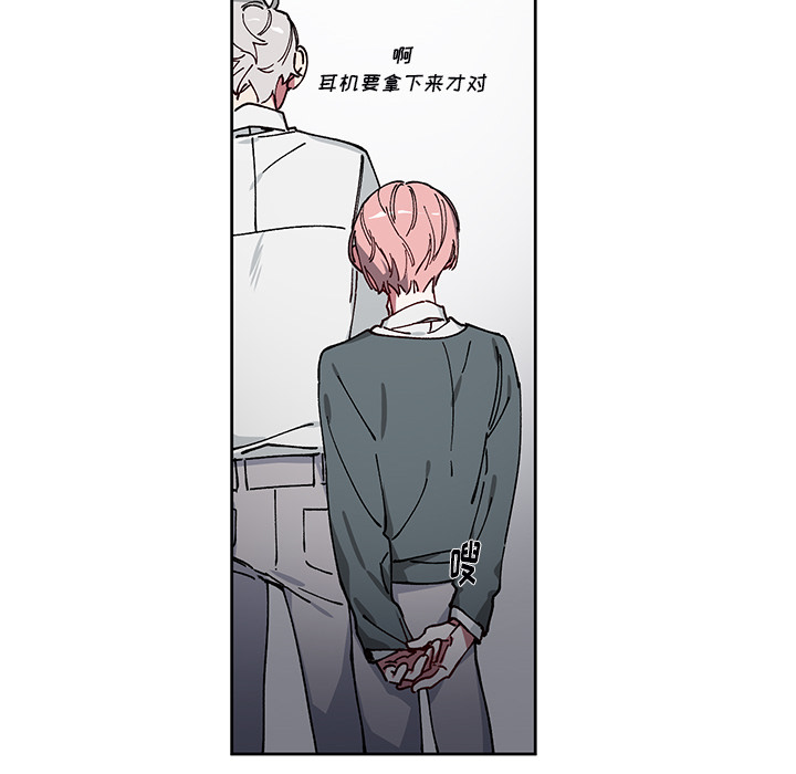 第3话 第 27 页