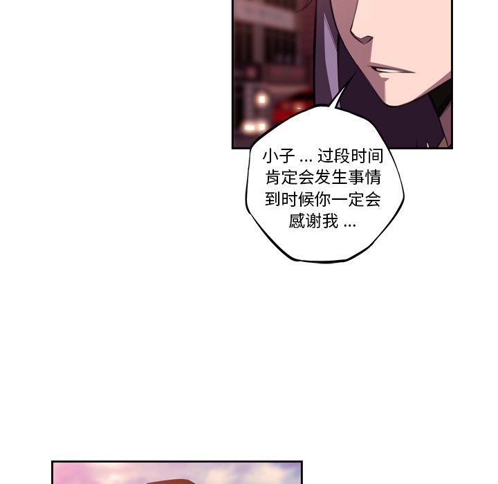 第102话 第 90 页
