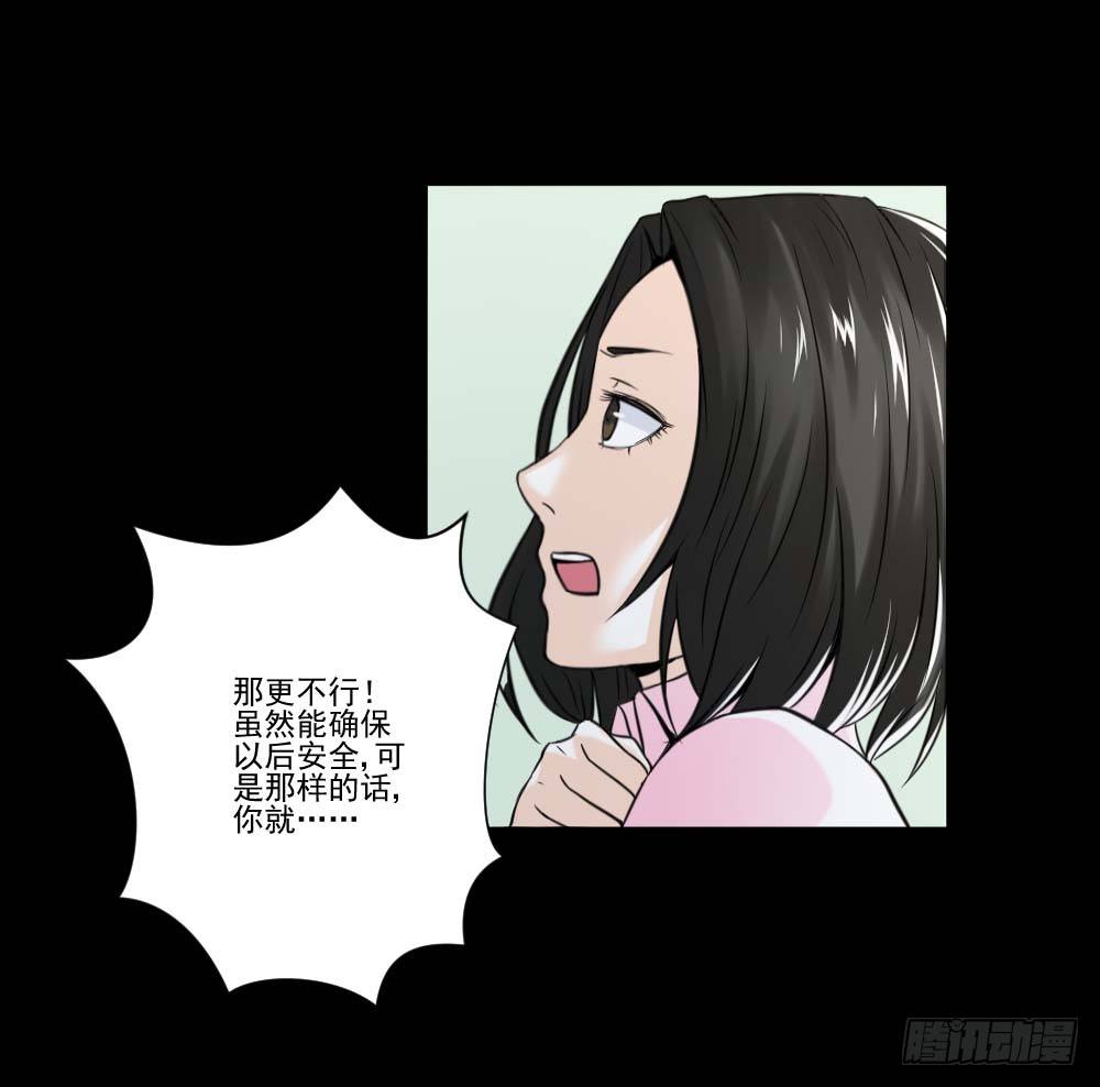 凈化 第 17 页