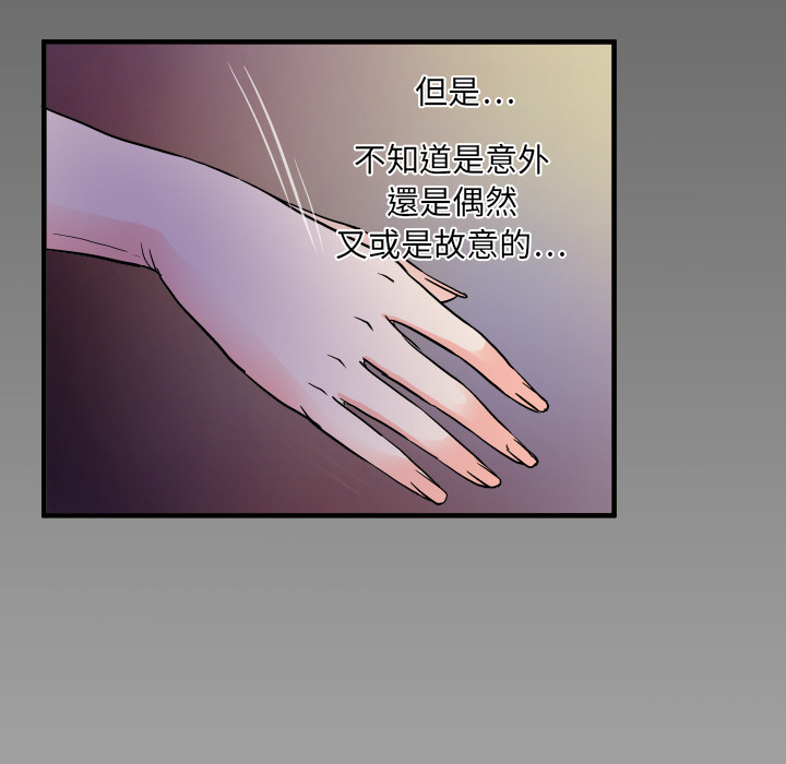 第1话 第 98 页