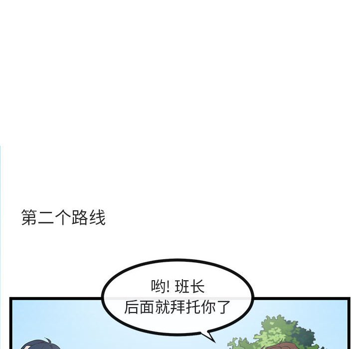第23话 第 25 页
