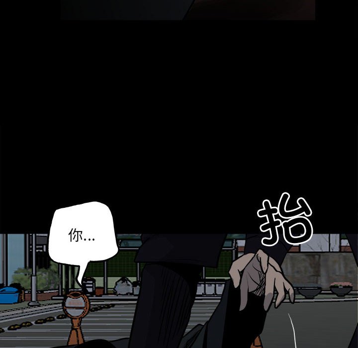 第126话 第 114 页